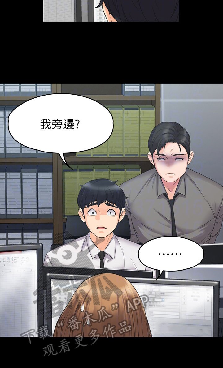 第7章：被抓包