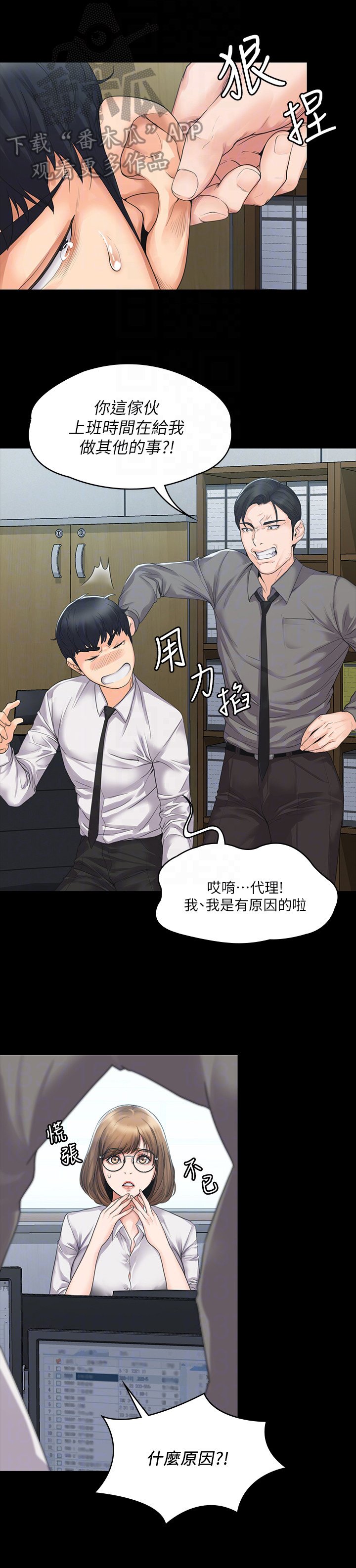 第7章：被抓包