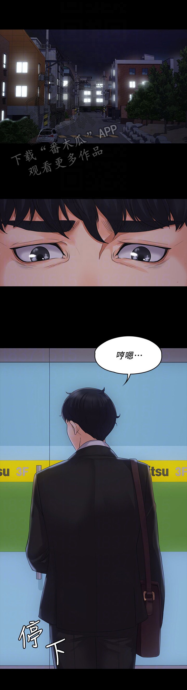 第8章：惊讶