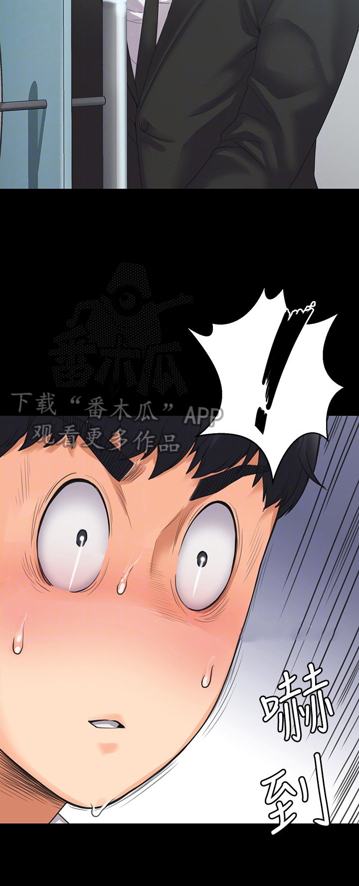 第8章：惊讶