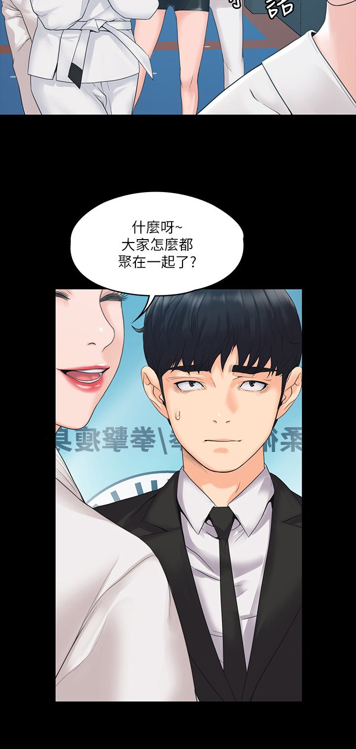 第9章：警告