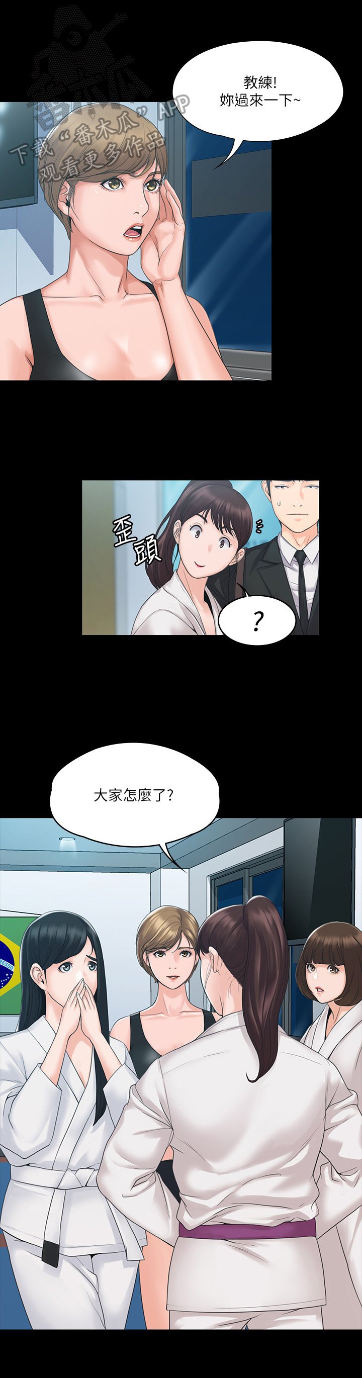 第9章：警告