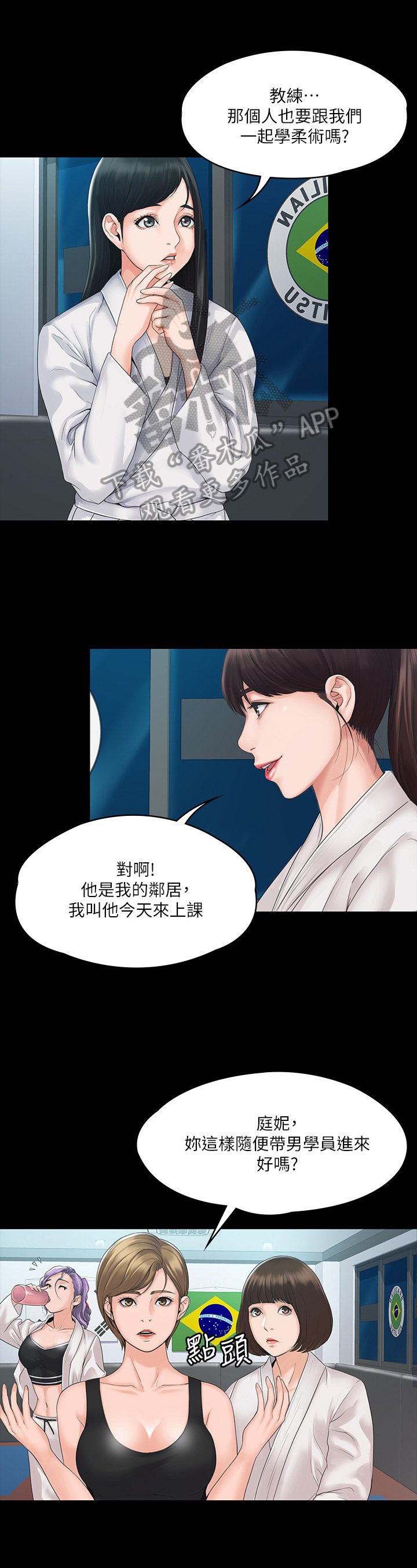 第9章：警告
