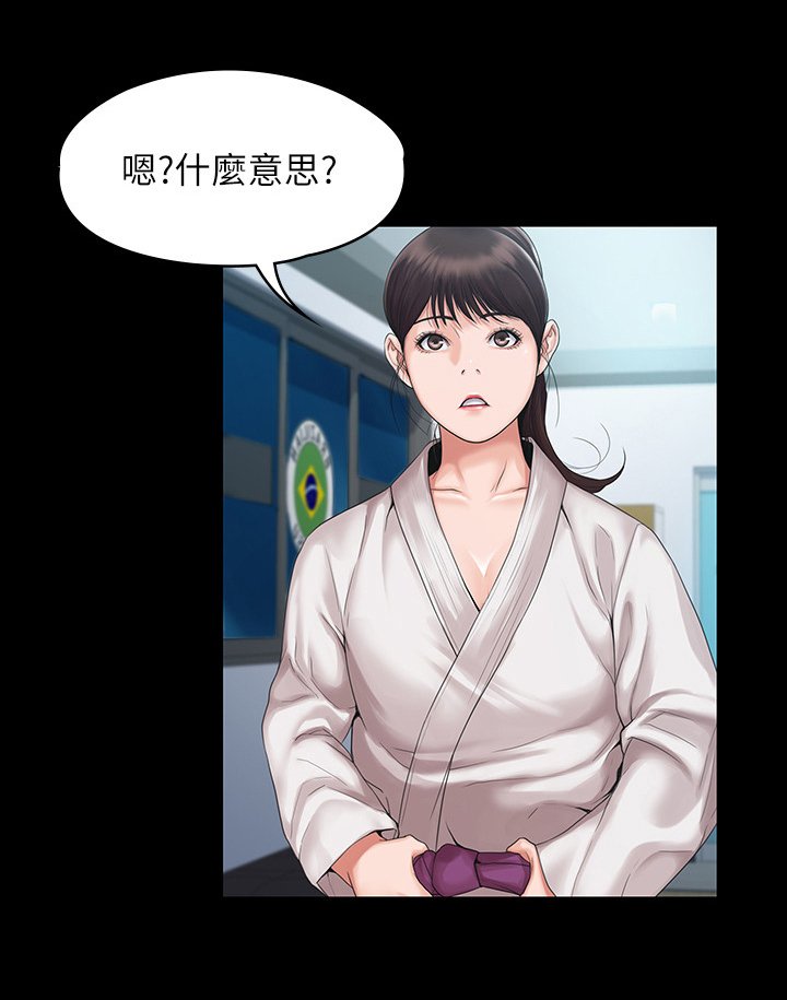 第9章：警告