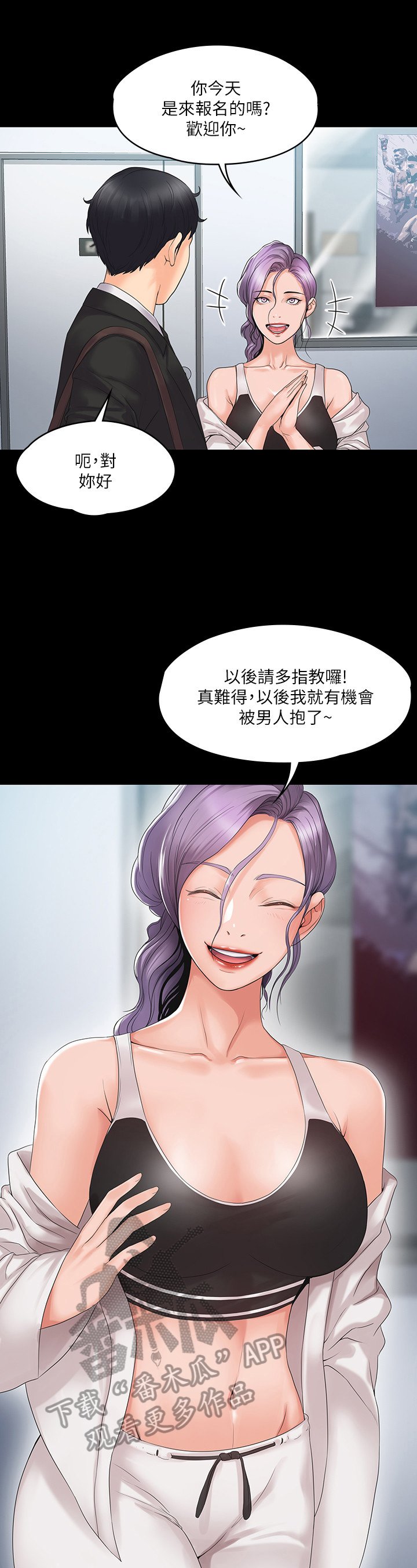 第9章：警告