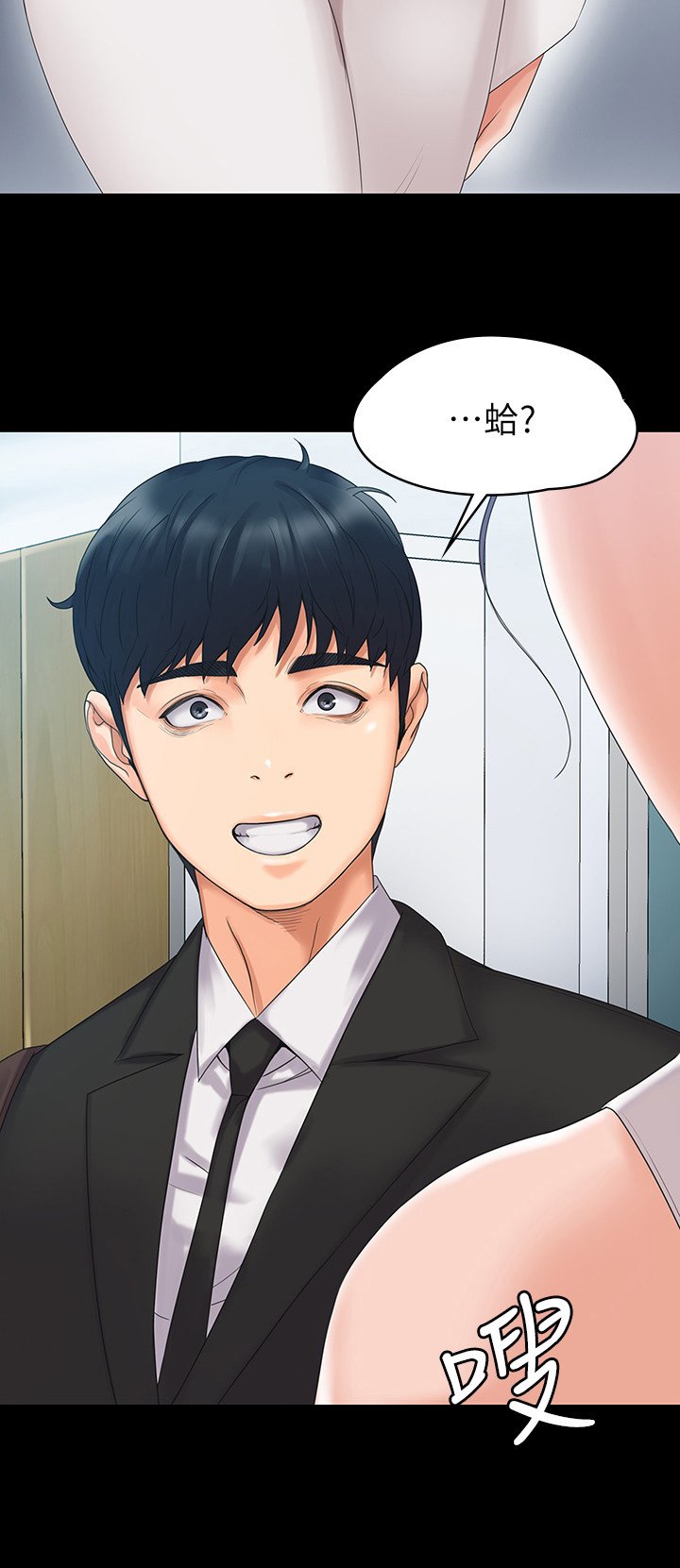 第9章：警告
