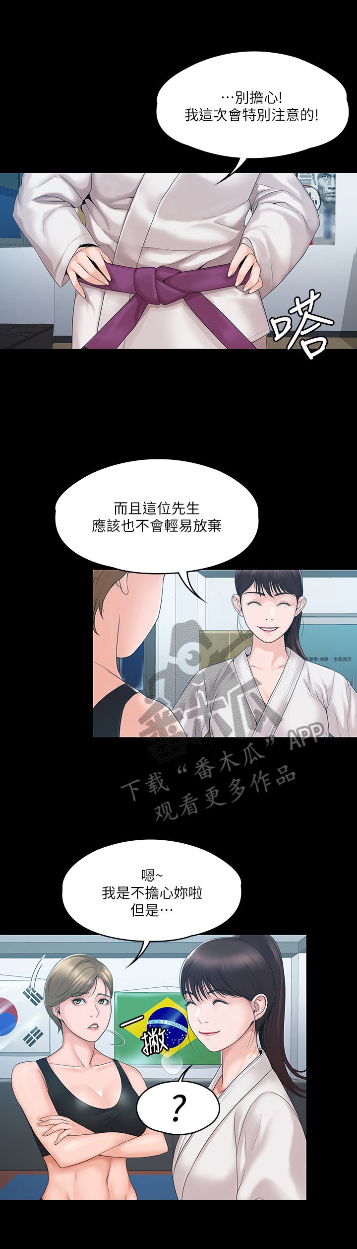 第9章：警告