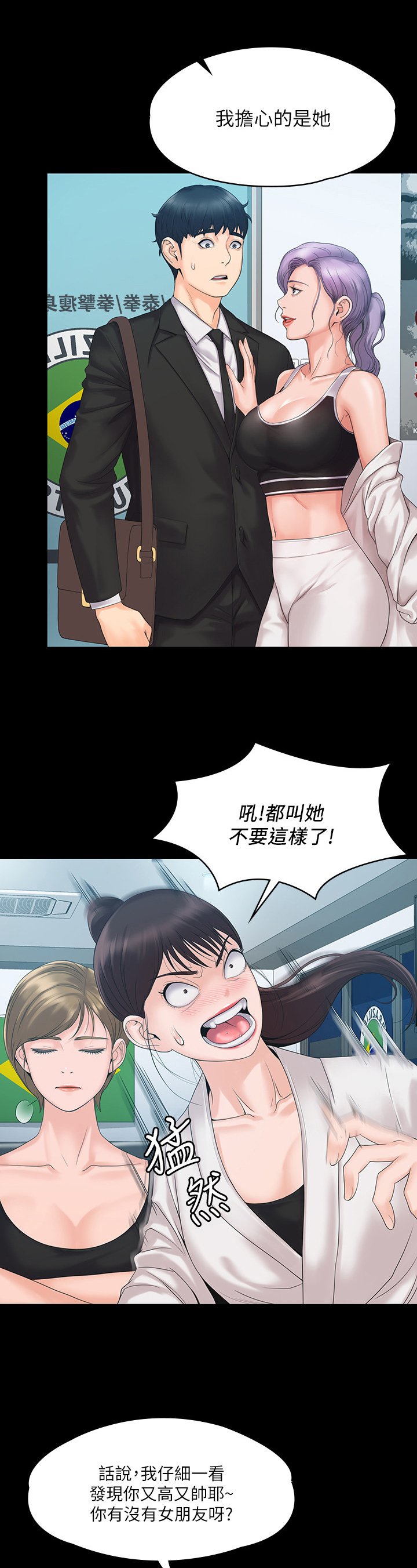 第9章：警告