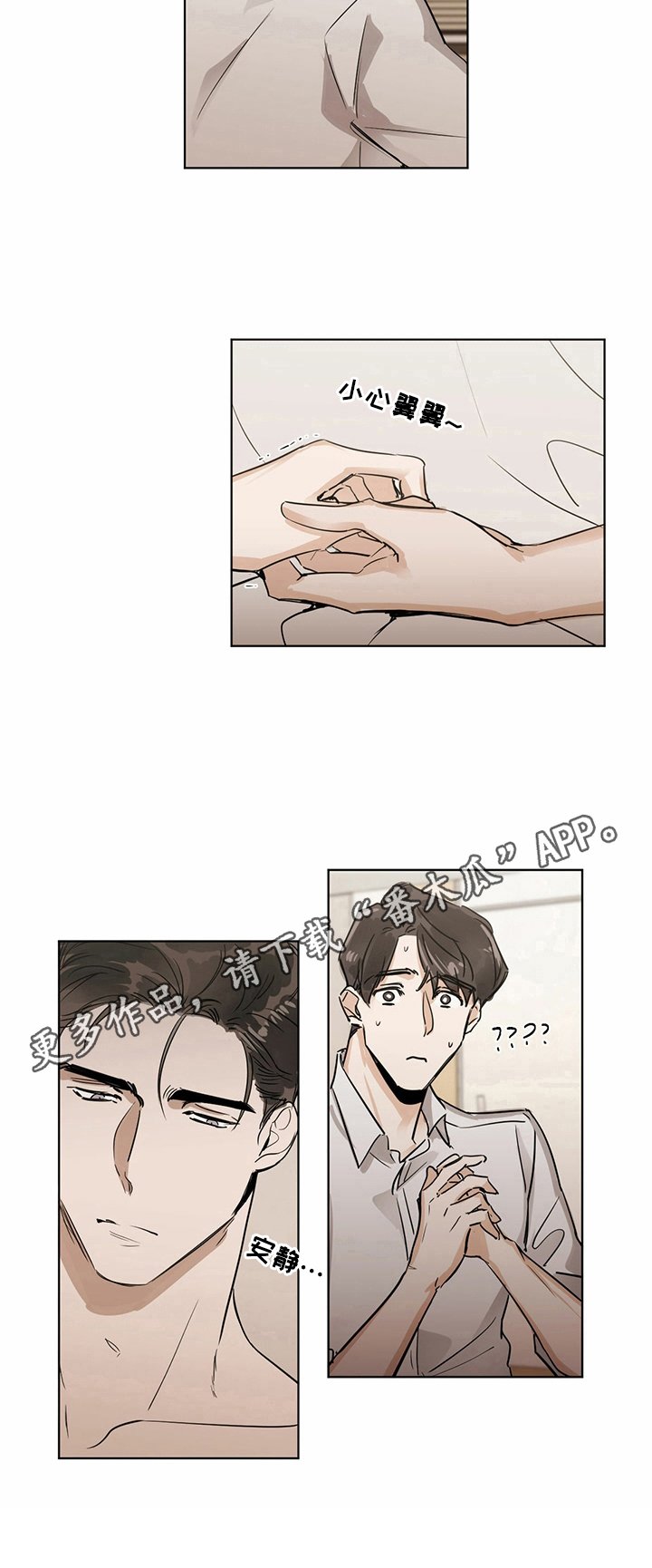 第10章：可爱