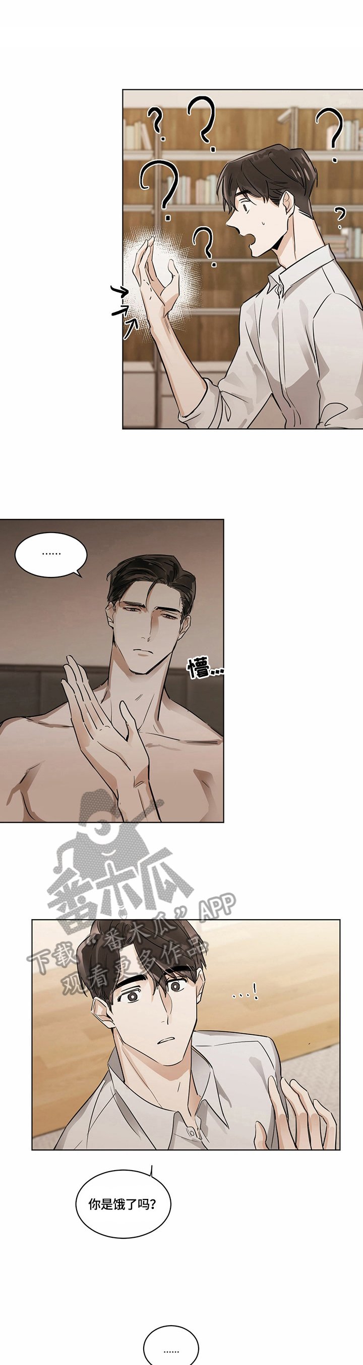 第10章：可爱