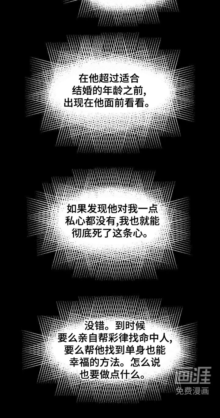 第100章：【第二季】接近