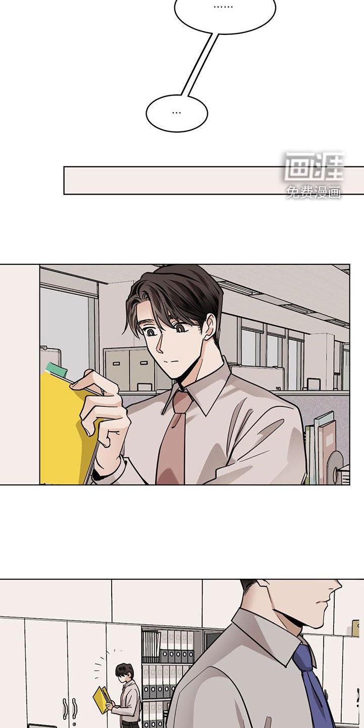 第101章：【第二季】保持距离