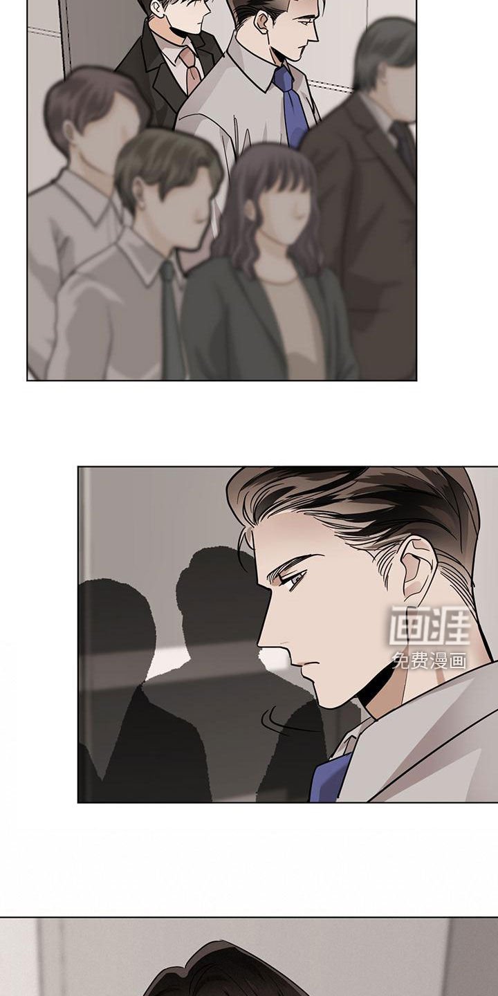 第101章：【第二季】保持距离
