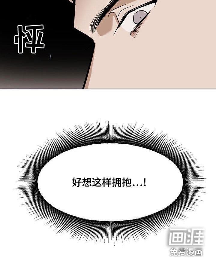 第101章：【第二季】保持距离