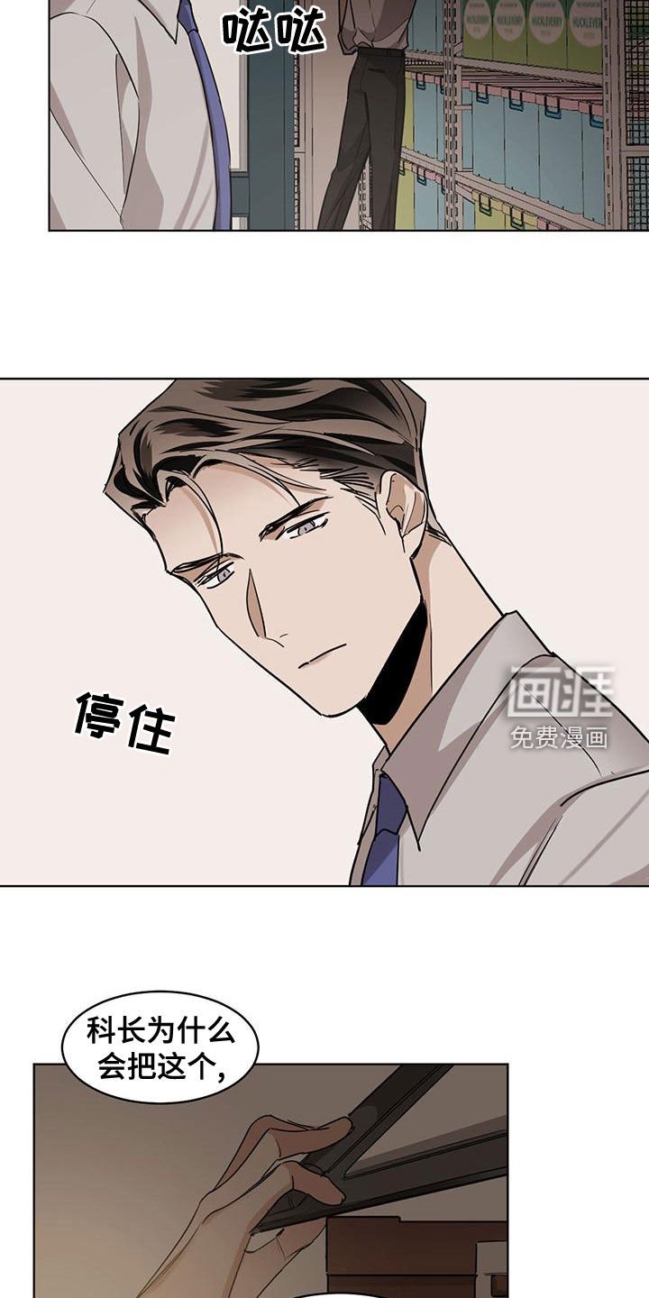 第102章：【第二季】妄想