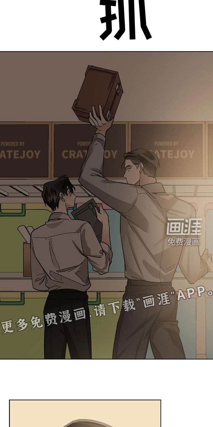 第102章：【第二季】妄想