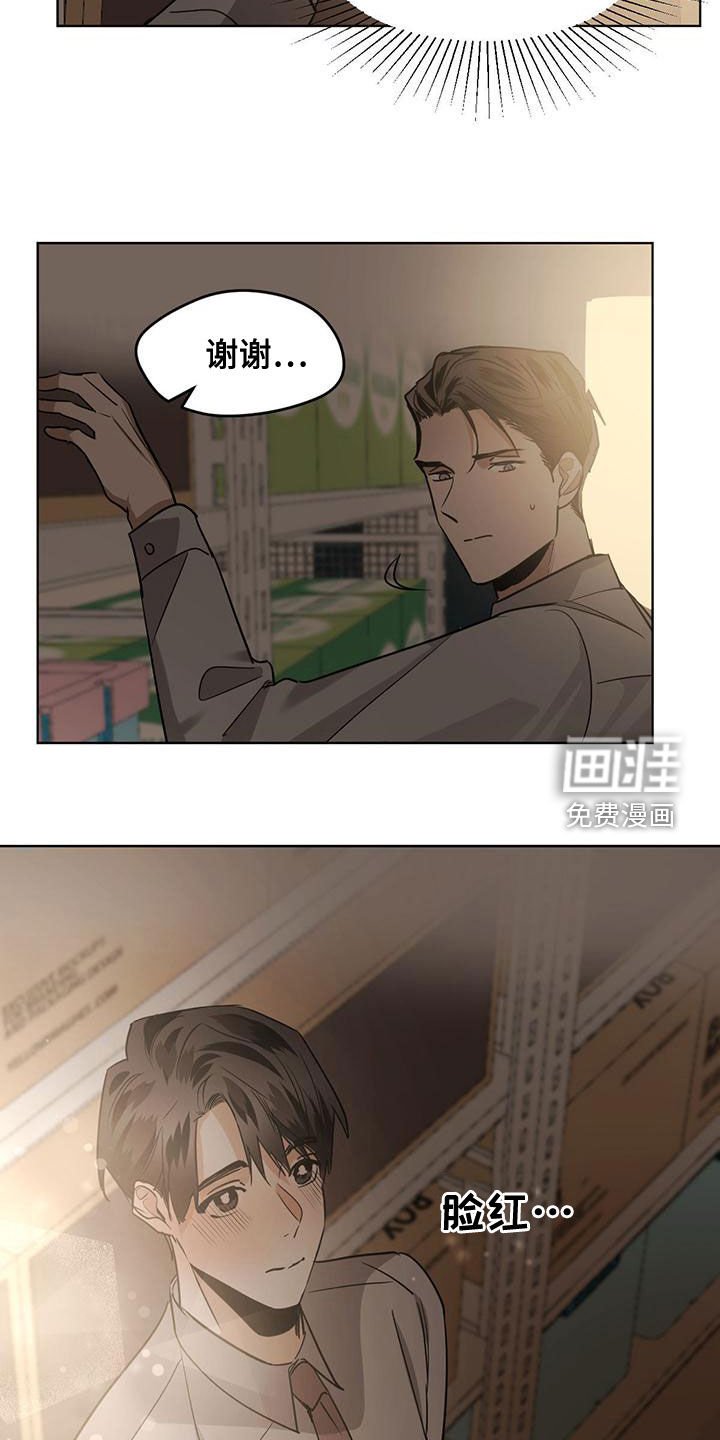 第102章：【第二季】妄想