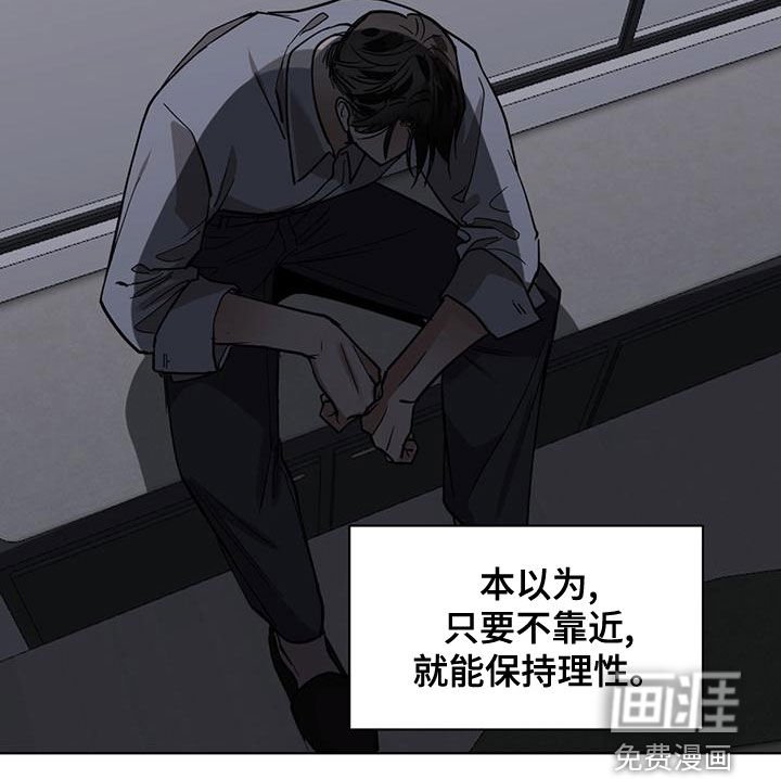第102章：【第二季】妄想