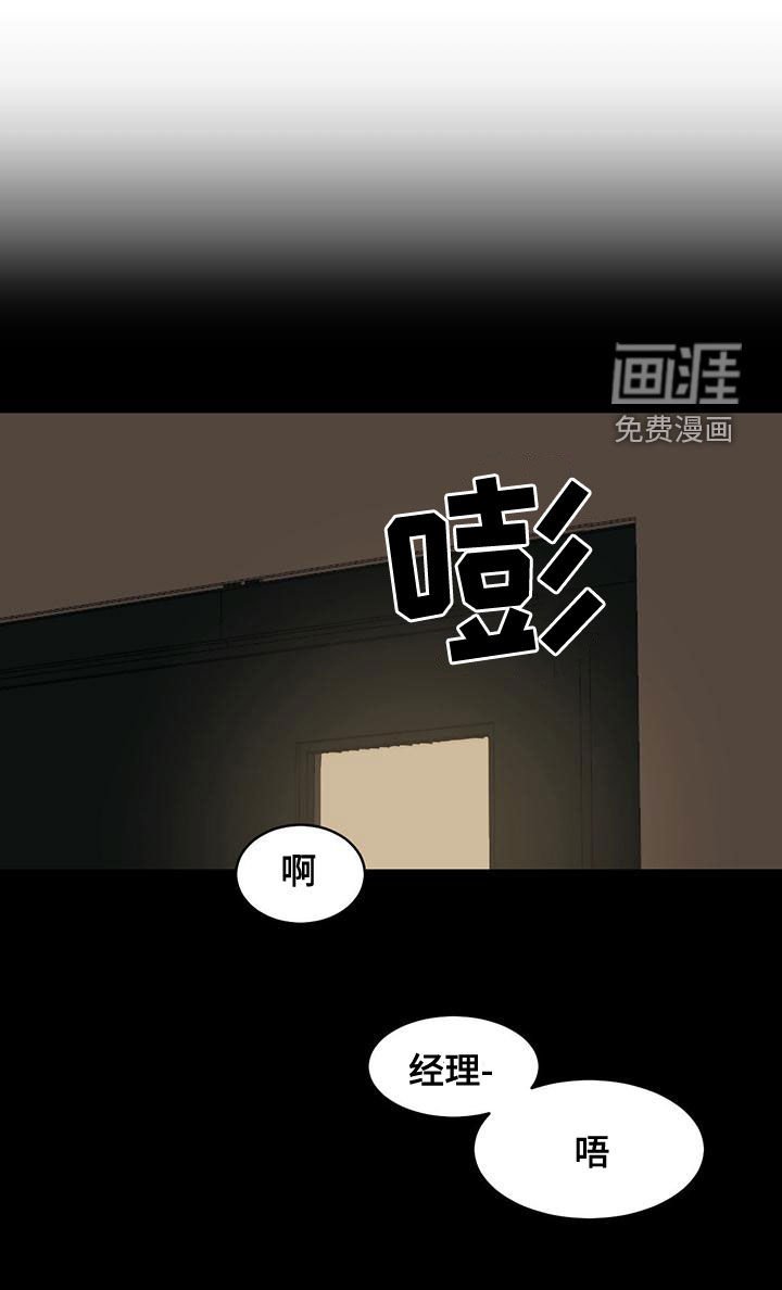 第102章：【第二季】妄想