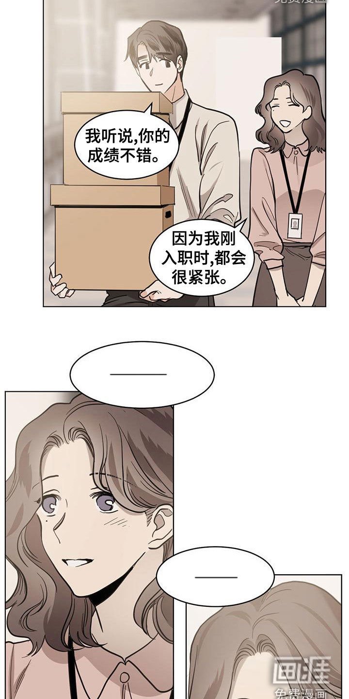第103章：【第二季】晋升