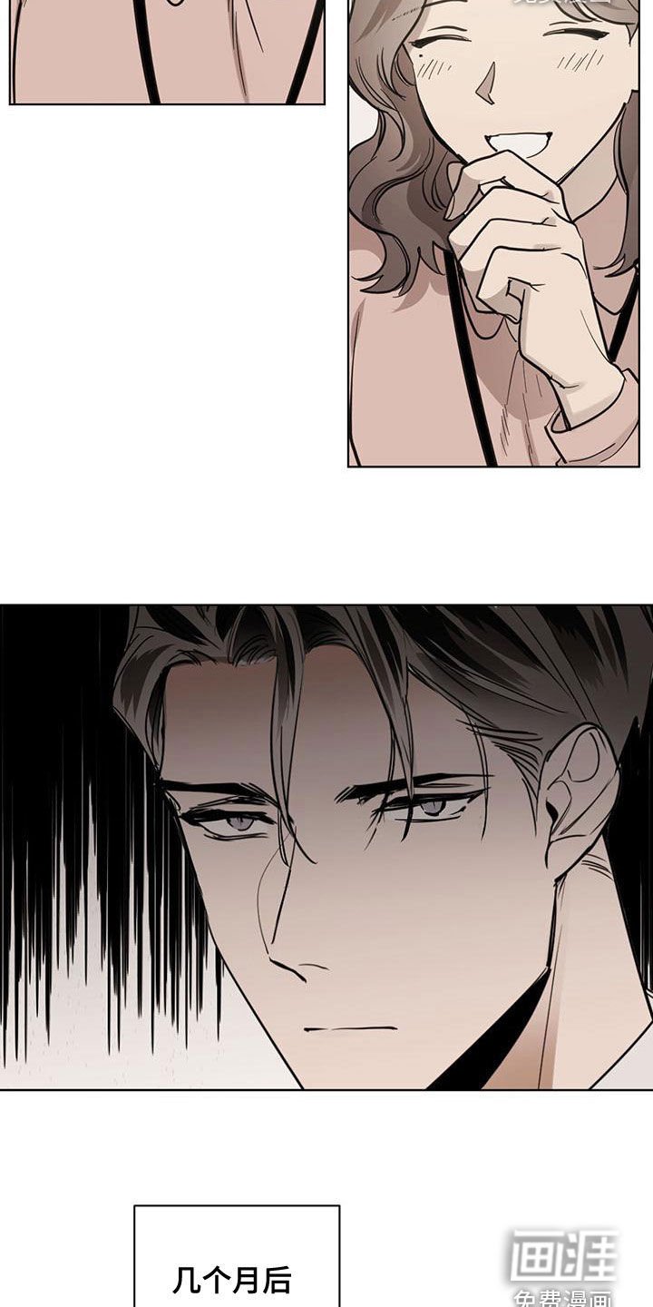 第103章：【第二季】晋升