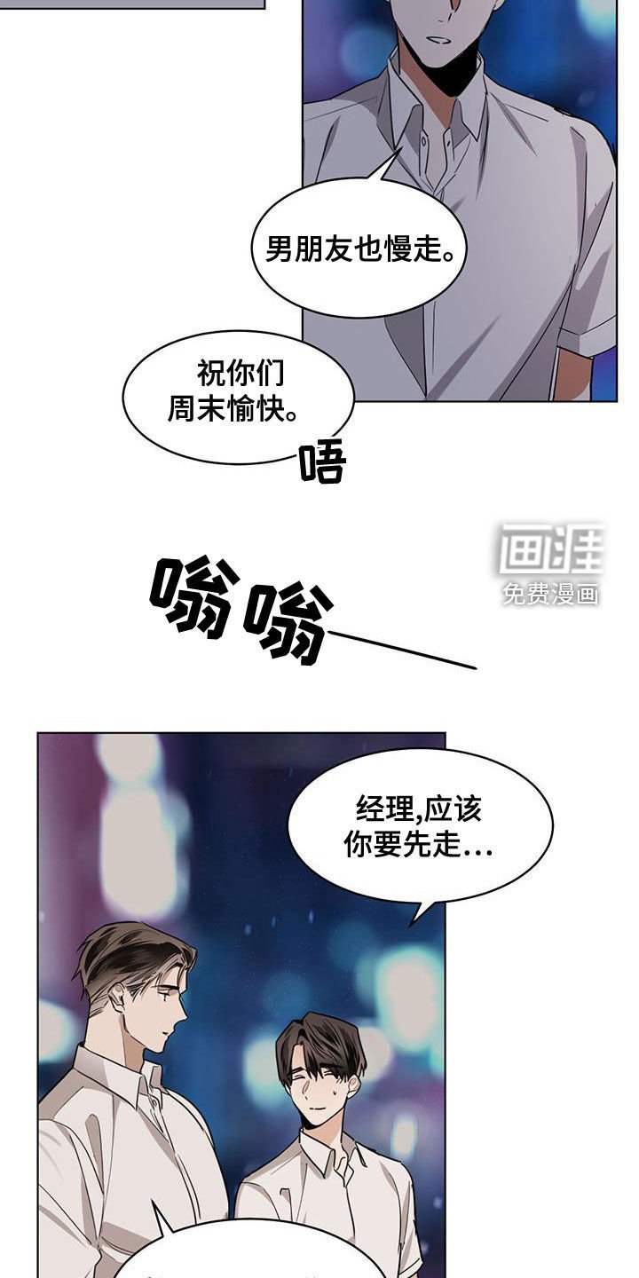 第104章：【第二季】没办法放手