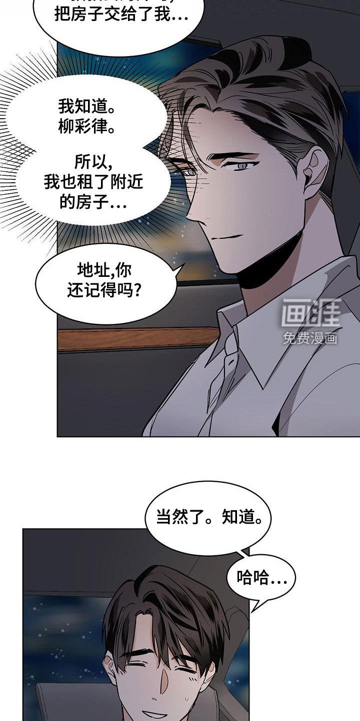 第104章：【第二季】没办法放手