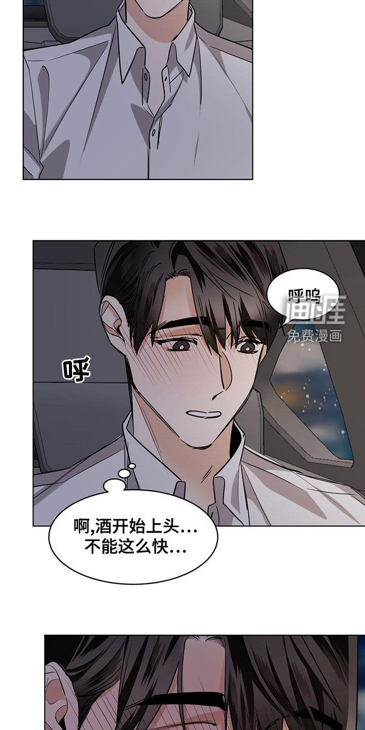 第104章：【第二季】没办法放手