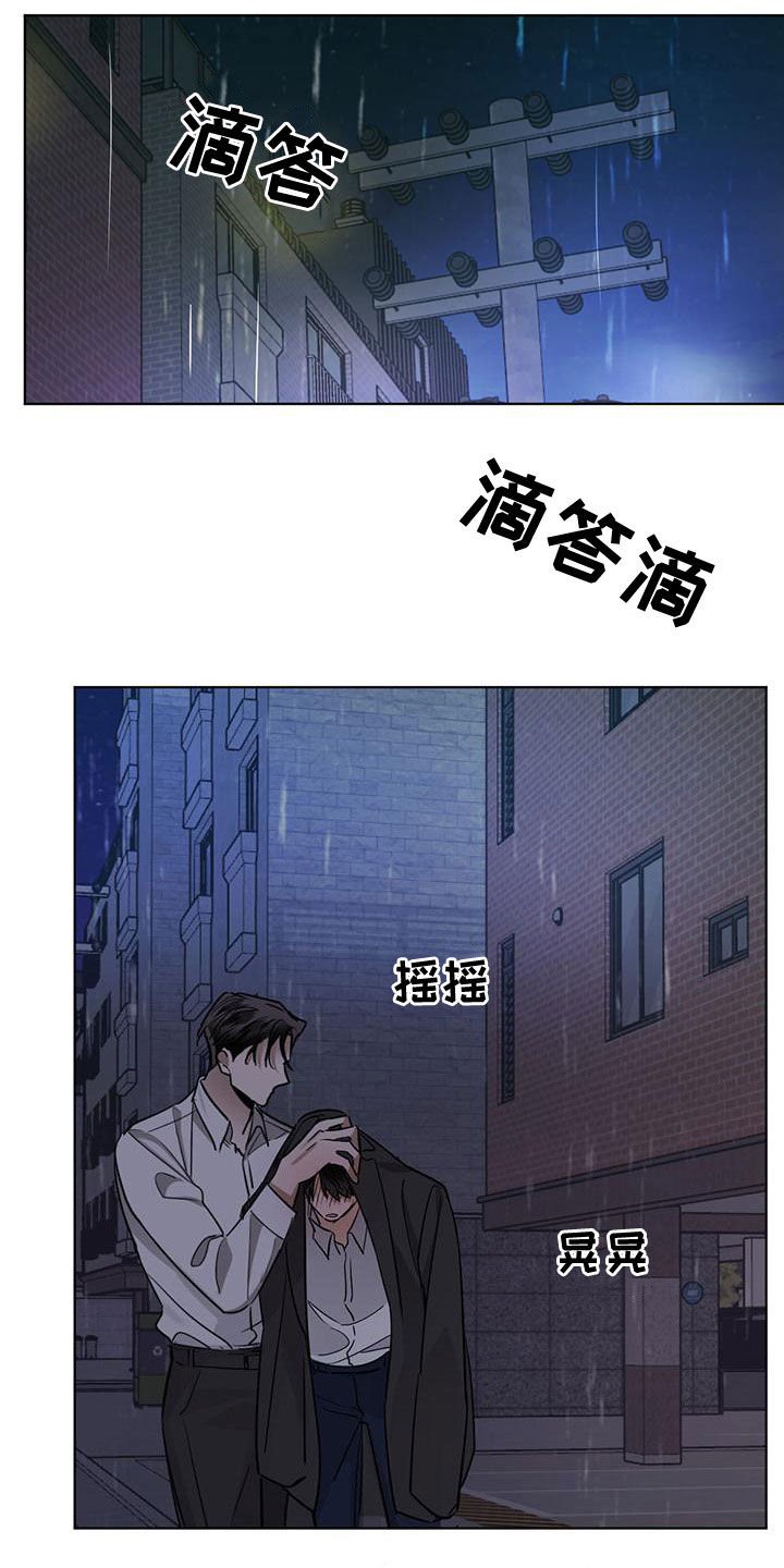 第104章：【第二季】没办法放手