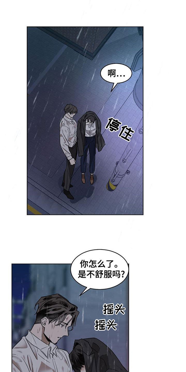 第104章：【第二季】没办法放手
