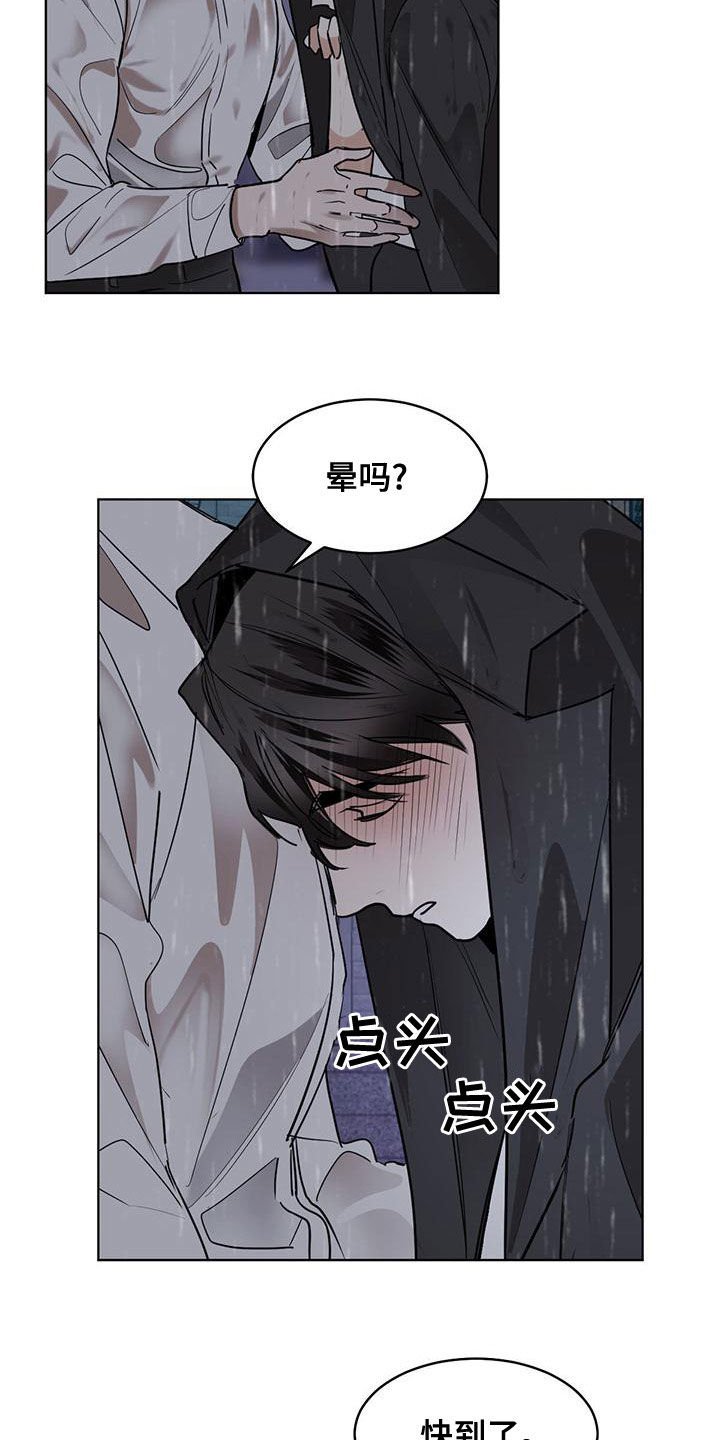 第104章：【第二季】没办法放手