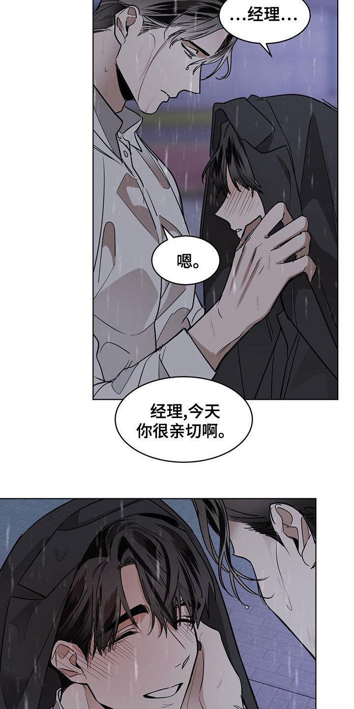 第104章：【第二季】没办法放手