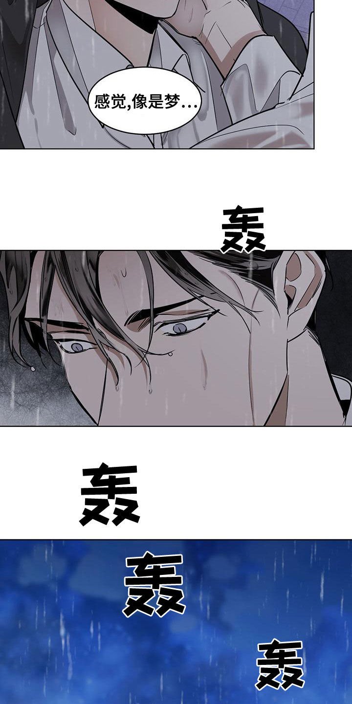 第104章：【第二季】没办法放手