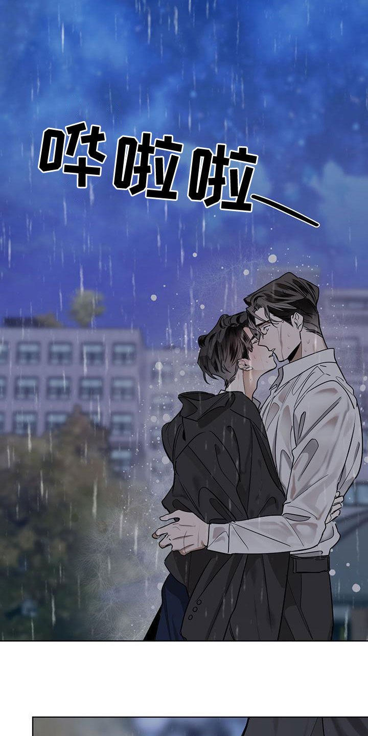 第104章：【第二季】没办法放手