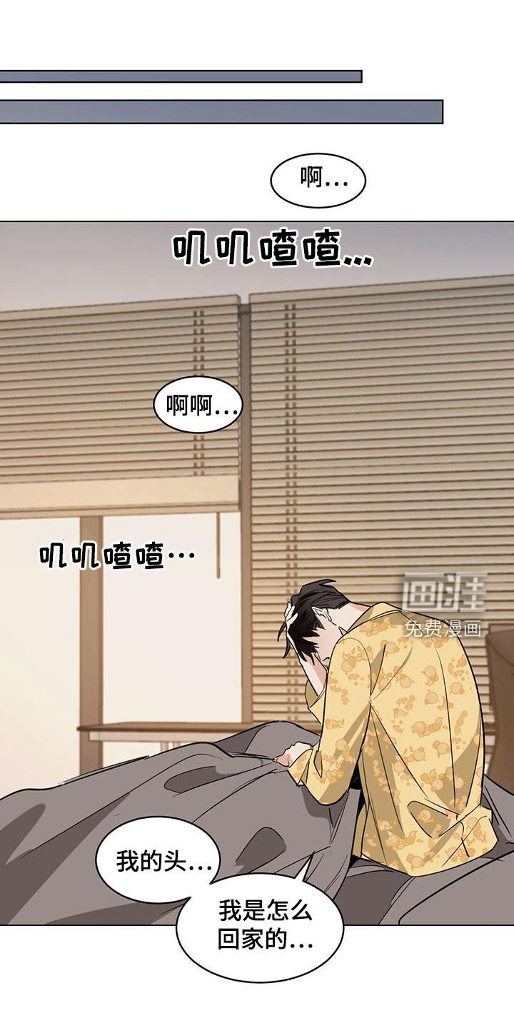 第105章：【第二季】不是失误