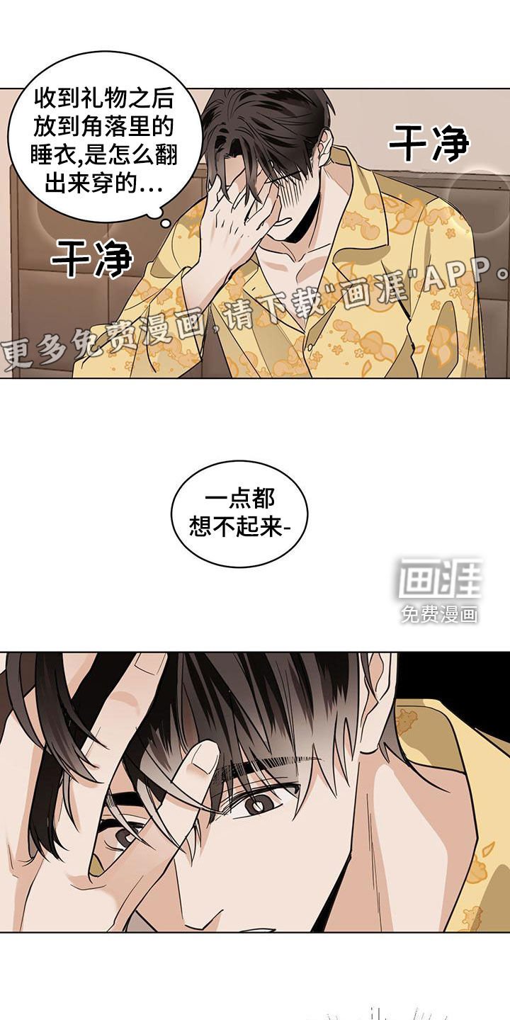 第105章：【第二季】不是失误