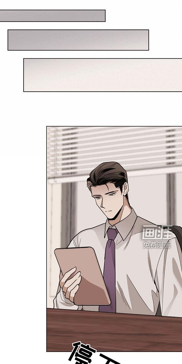 第105章：【第二季】不是失误