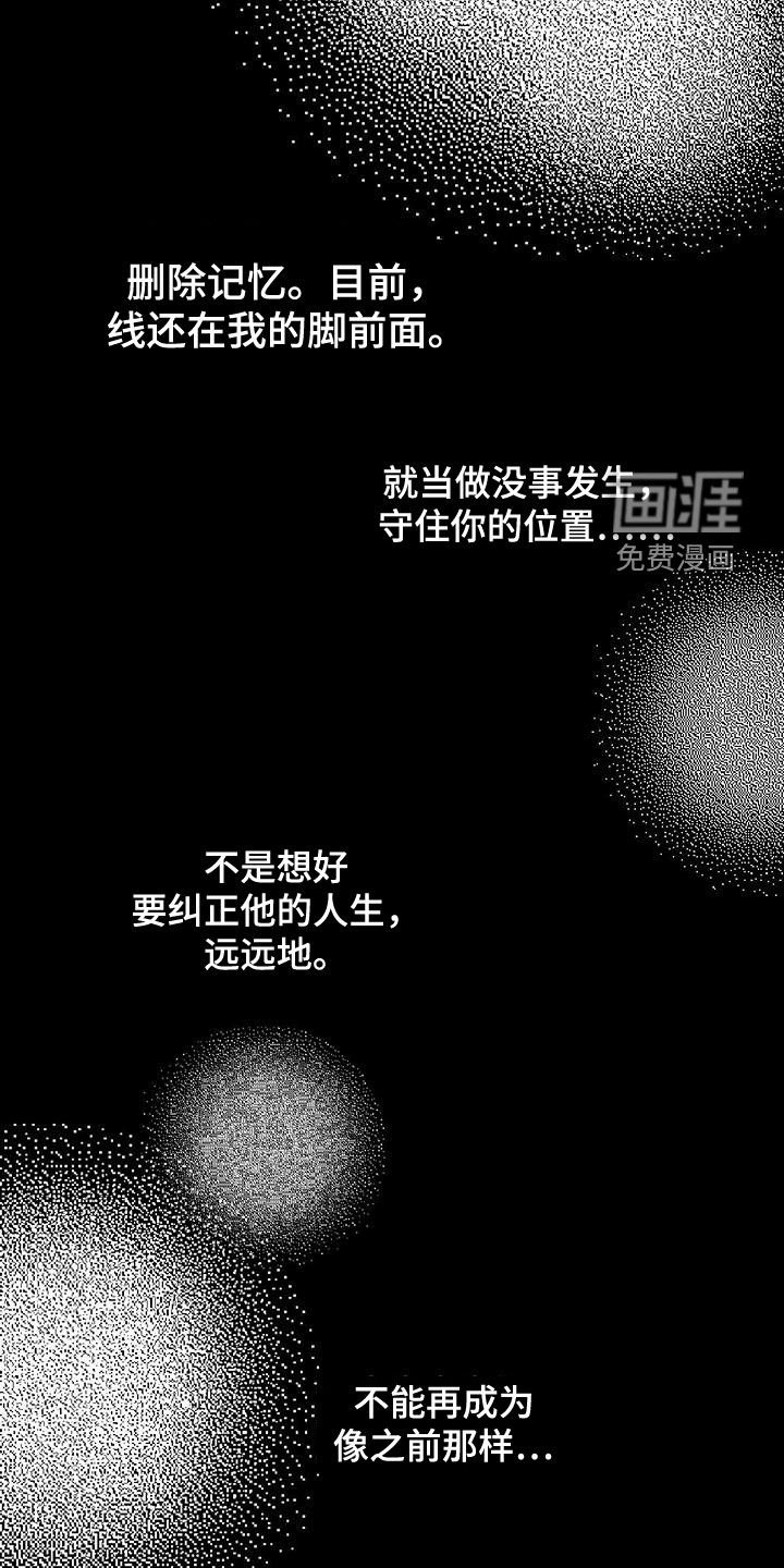 第106章：【第二季】等了530年