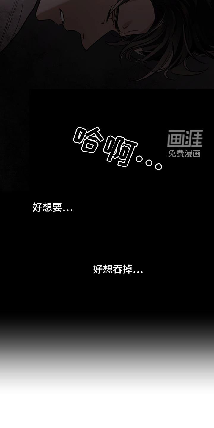 第106章：【第二季】等了530年