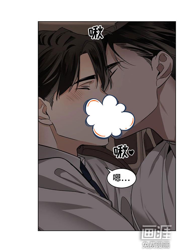 第106章：【第二季】等了530年