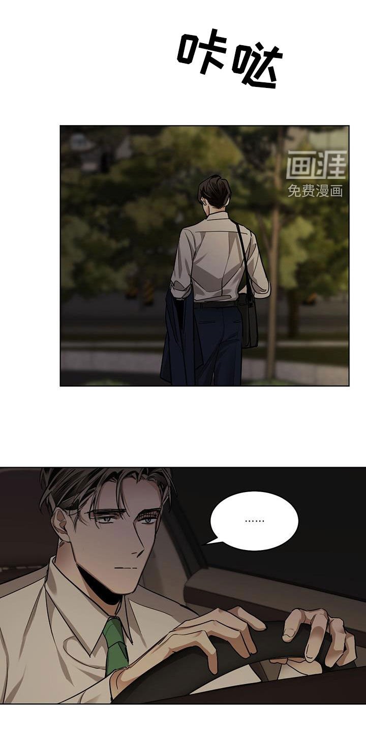 第107章：【第二季】公开好了