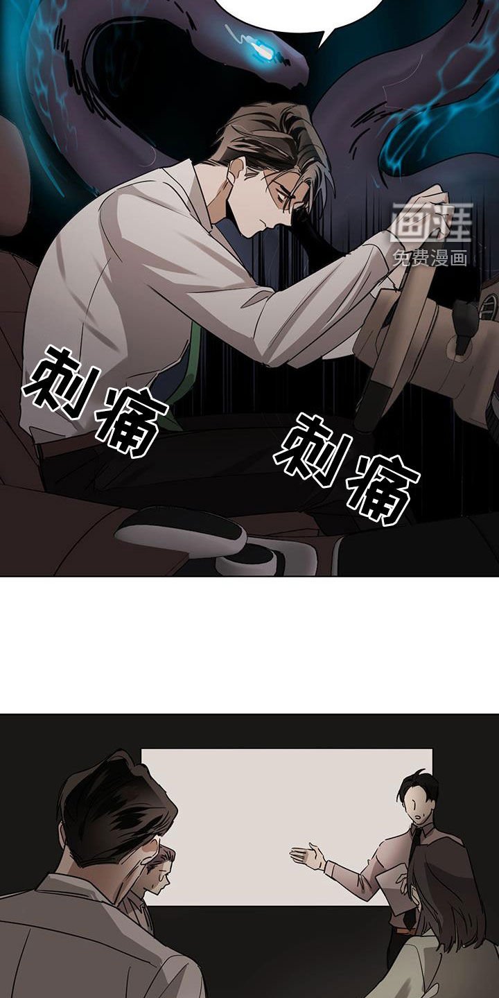 第107章：【第二季】公开好了