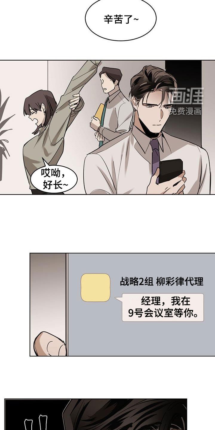 第107章：【第二季】公开好了
