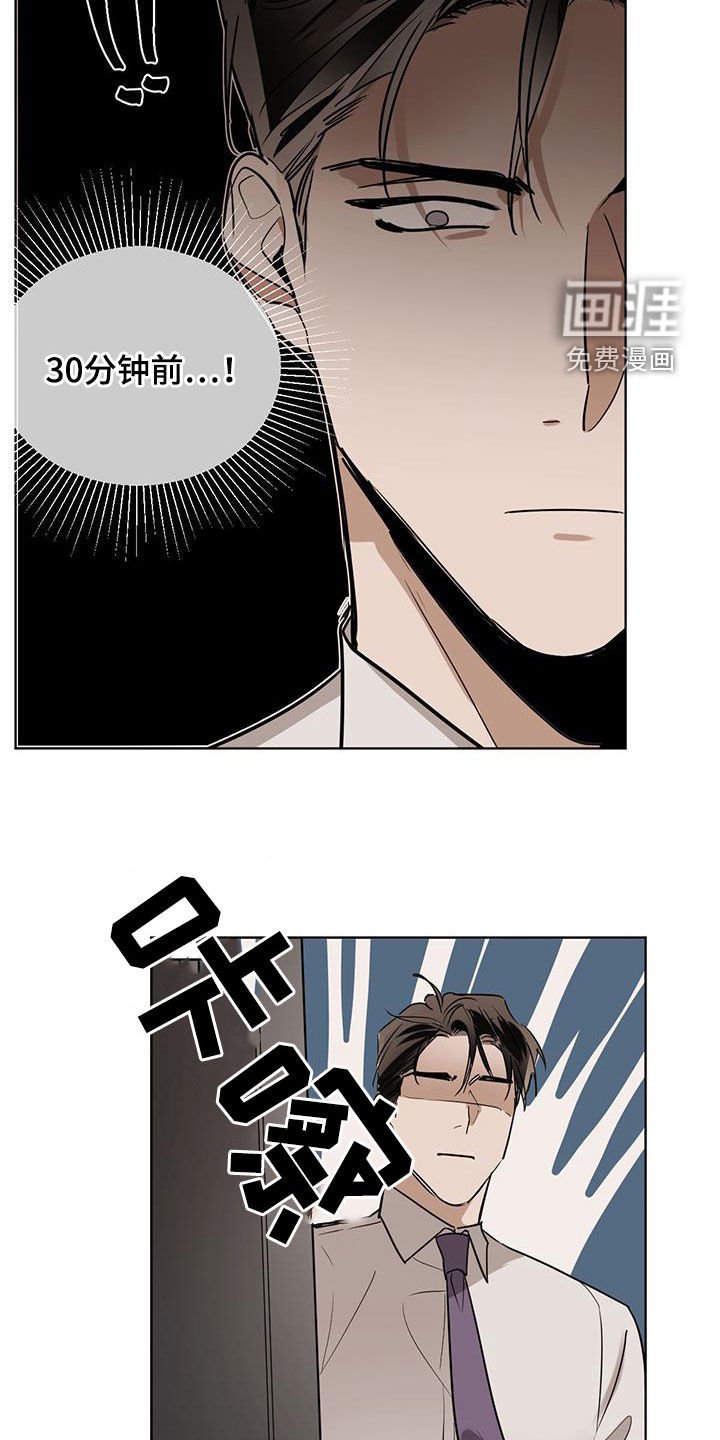 第107章：【第二季】公开好了