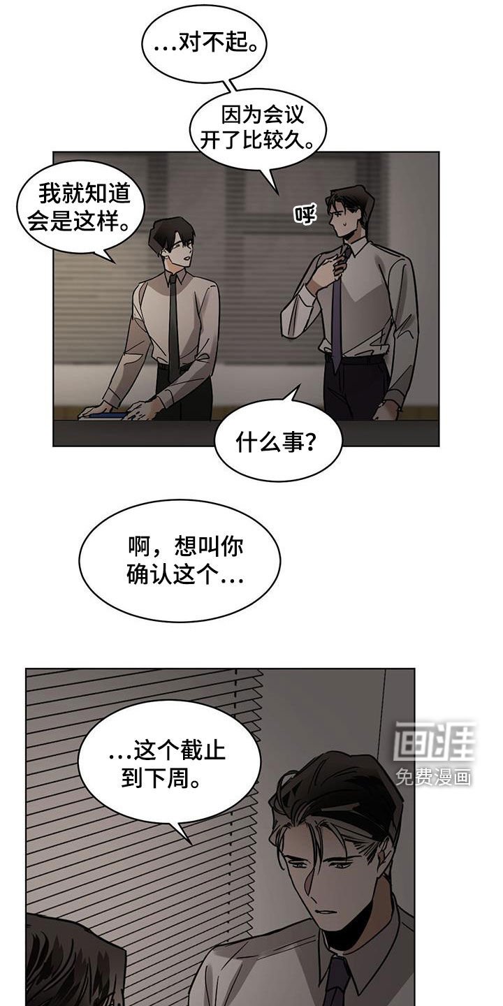 第107章：【第二季】公开好了