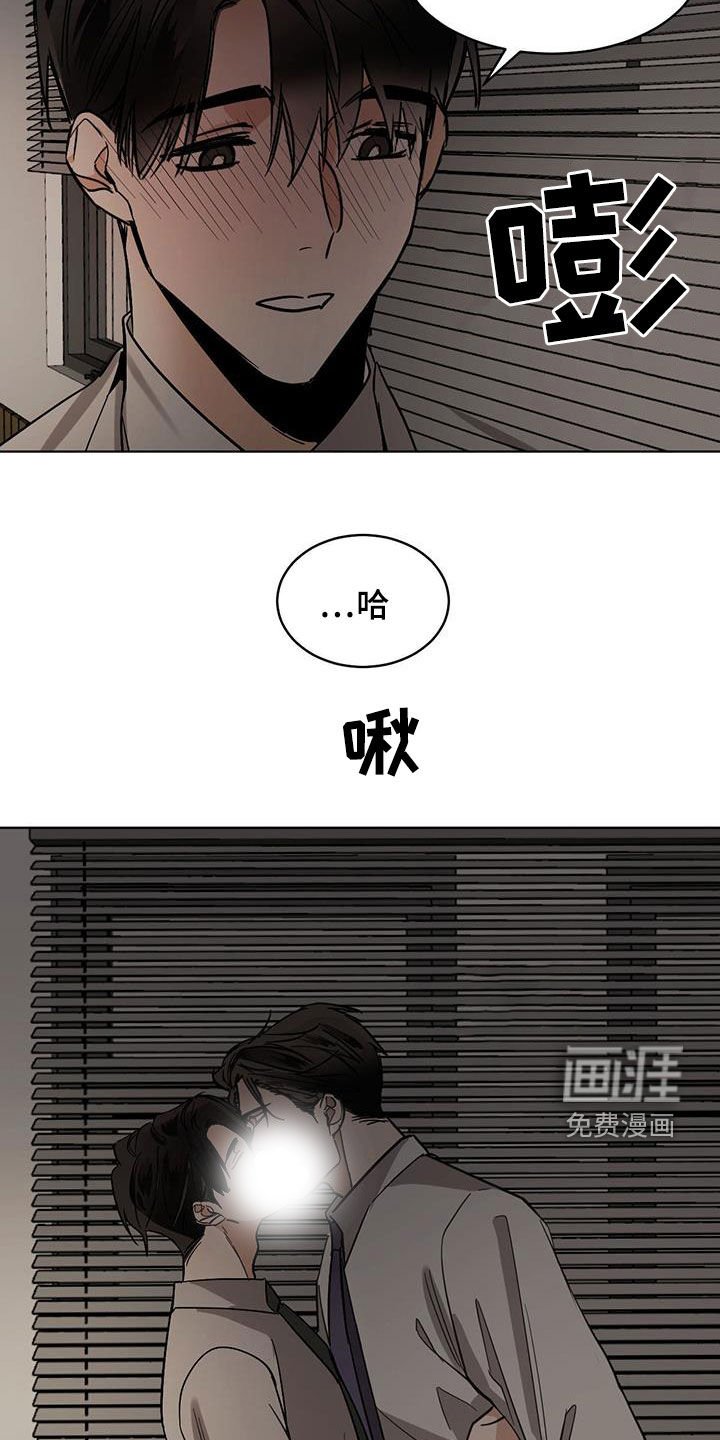 第107章：【第二季】公开好了