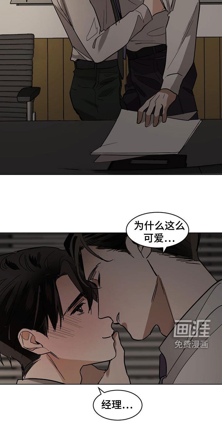 第107章：【第二季】公开好了