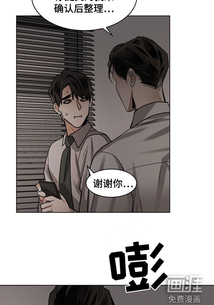 第107章：【第二季】公开好了