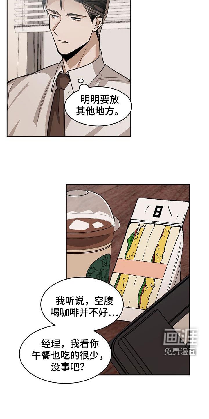 第108章：【第二季】心理建设