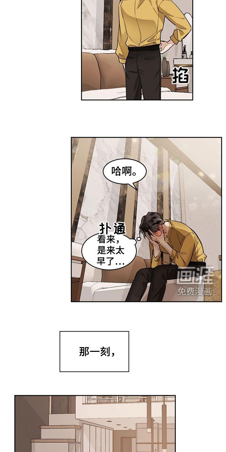 第108章：【第二季】心理建设